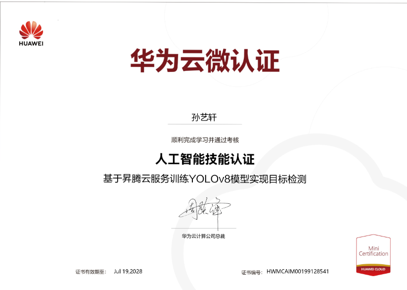 Award 39