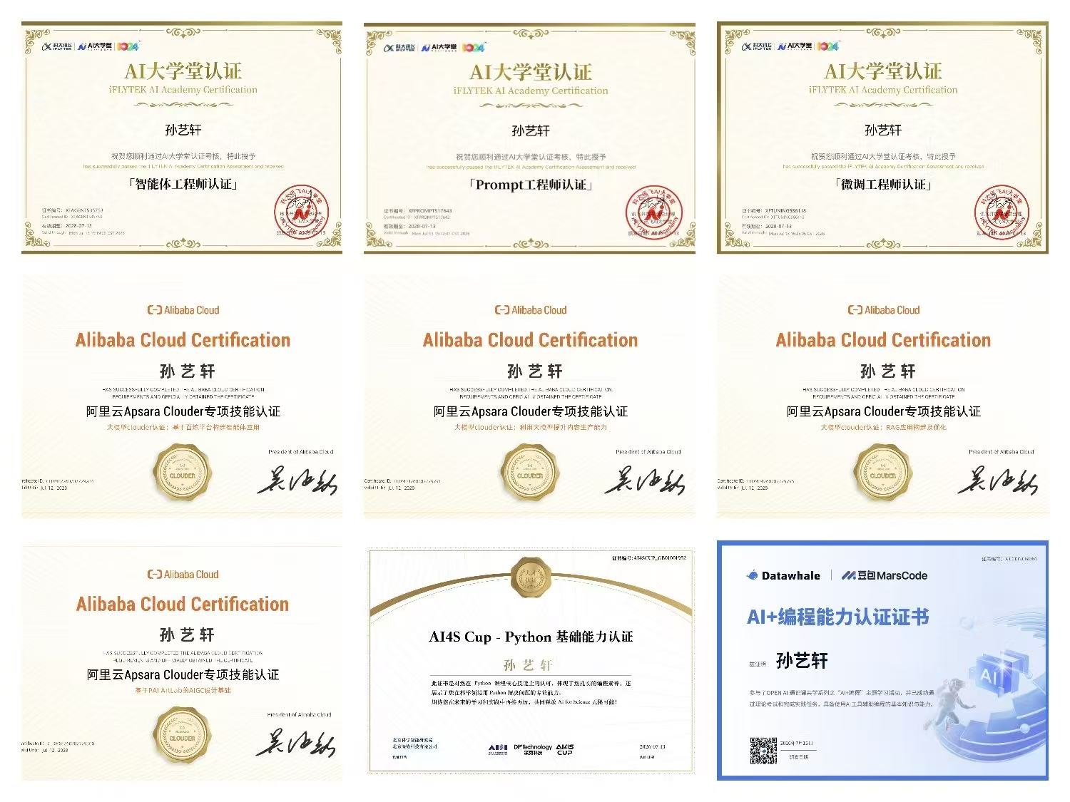 Award 47